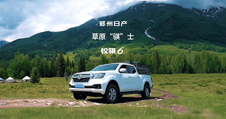 阿勒泰銳騏6車主故事