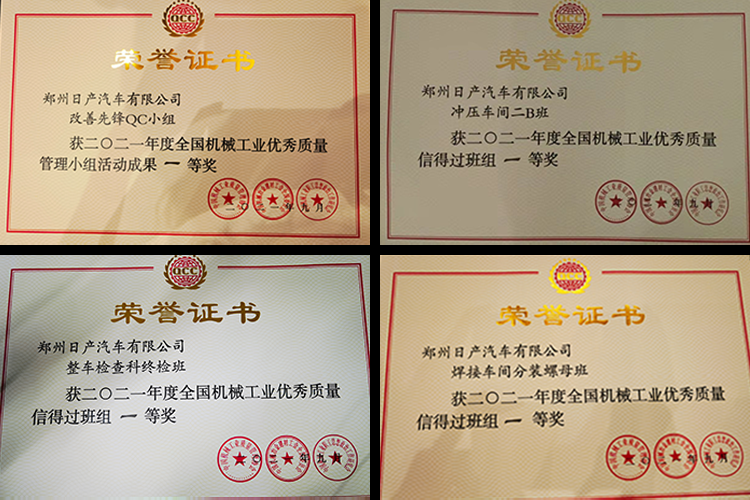 配图6拼接.png